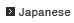 Japanese